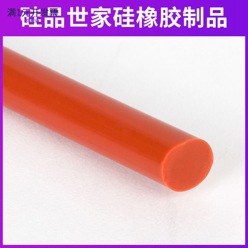 硅胶条密封条食品级硅胶条耐高温