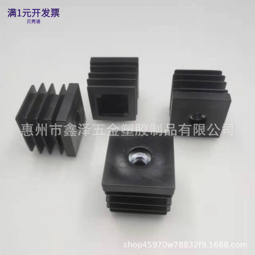 塑料螺母塞25方管M6M8长短堵头螺