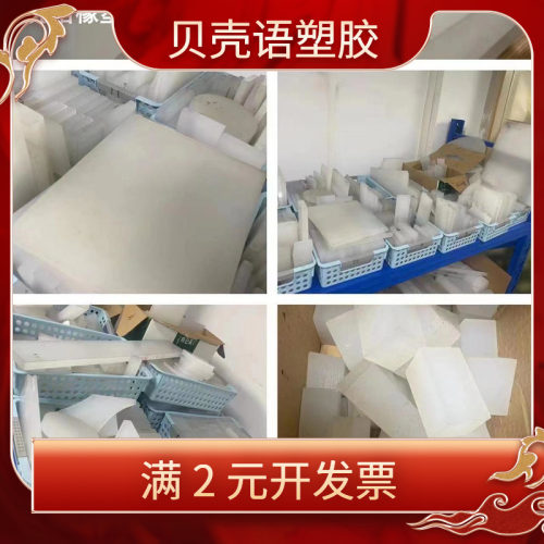 PFA棒 耐腐蚀 耐酸碱 聚全氟PFA板材 PFA圆棒 pctfe板圆棒 PVDF板