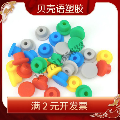 彩色硅胶密封孔塞少儿澡盆堵水塞防脱落堵头耐磨防水盖直销