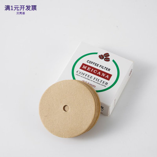 批发64mm中孔100片圆形咖啡滤纸