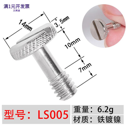 批发英制1/4一字槽无环相机快装