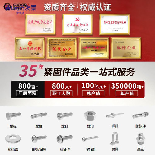 小沉头拉铆螺母碳钢拉铆螺母蓝白