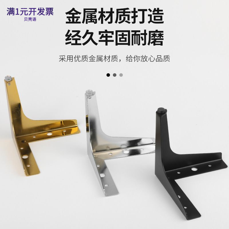 新款支撑脚三叉脚茶几脚家具脚铁