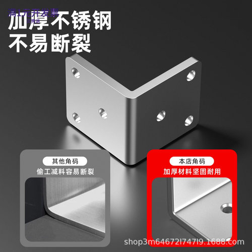加厚冷轧钢角码黑色镀白锌角铁直