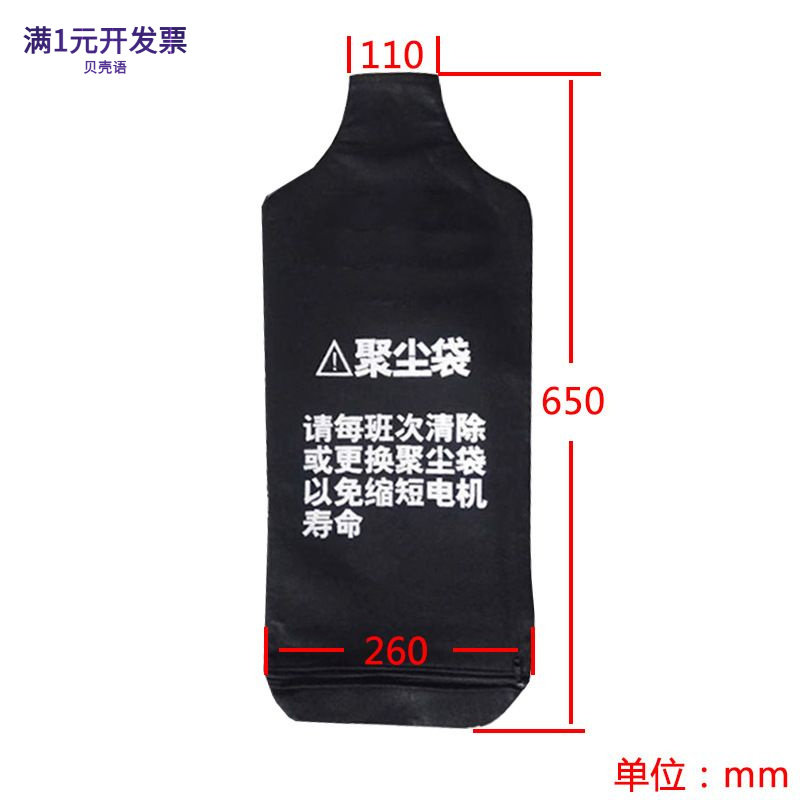 吸料机聚尘袋300g真空吸料机除尘