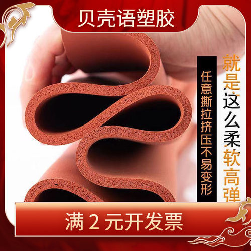 上海供应耐高温密封隔热发泡硅胶板 硅胶发泡海绵板