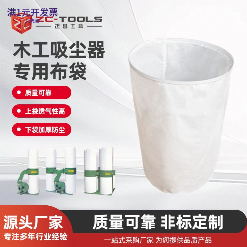 木工吸尘器布袋除尘引风机吸尘布