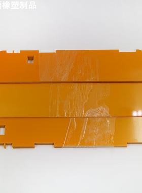 FR-4玻纤板 黄色玻纤绝缘板平板电脑皮套 PC内衬板内绝缘板