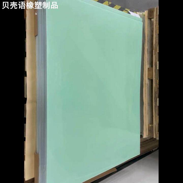FR4玻纤板厂锂电池配电箱环氧绝缘板绿色阻燃耐温防静电定 制