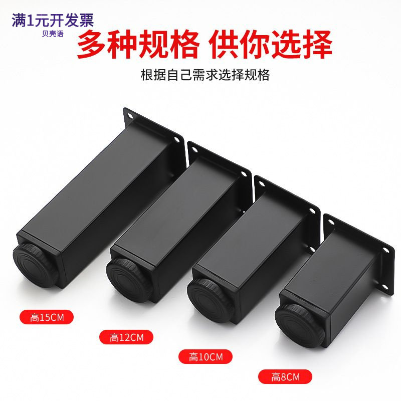 铝合金方管家具脚柜脚电视柜脚支