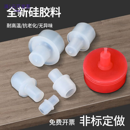 280℃硅胶塞盲孔堵孔塞喷漆喷粉