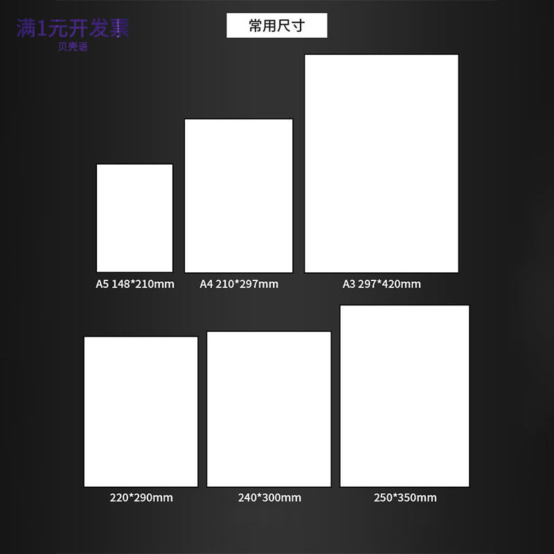 义乌A4加厚灰纸板硬纸板收纳箱包