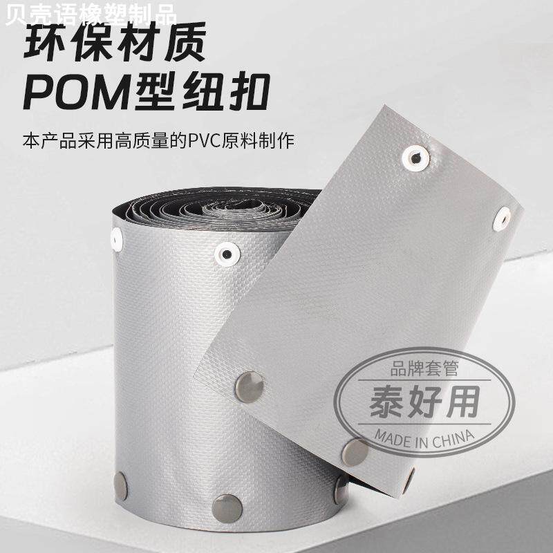 扣式结束带HPC系列环保阻燃PVC按扣套管电线电缆保护套裹线布包线