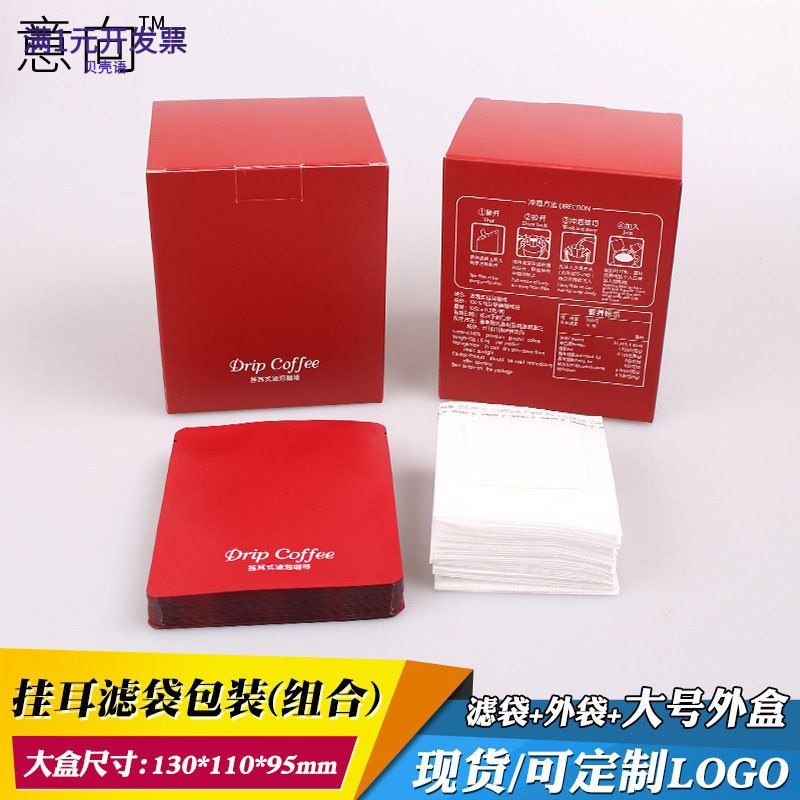 意向咖啡10包入挂耳包10套挂耳咖