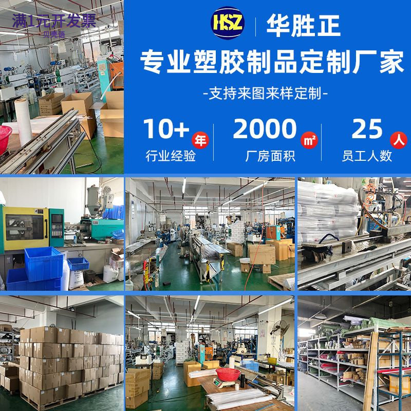 LED软灯带固定灯槽PVC塑胶装饰电