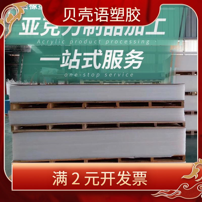 高透明亚克力板彩色条纹有机玻璃片展示支架盒子相框广告圆片
