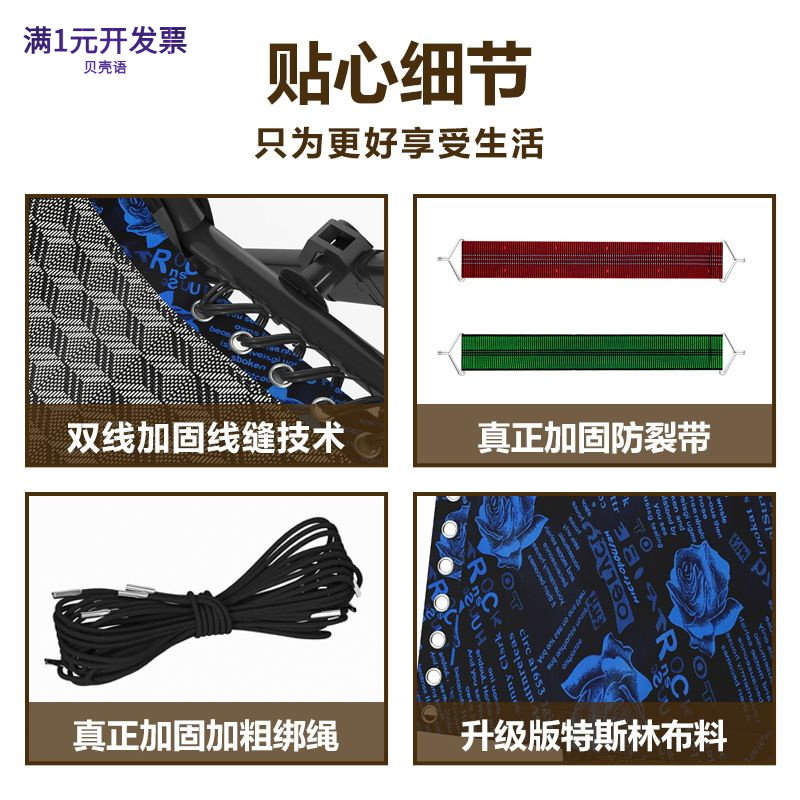 折叠躺椅黑色特斯林网布躺椅配件