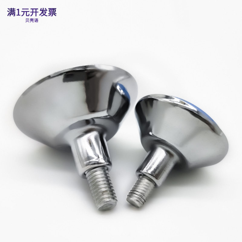 铁喇叭可调脚底座货架家具脚垫展
