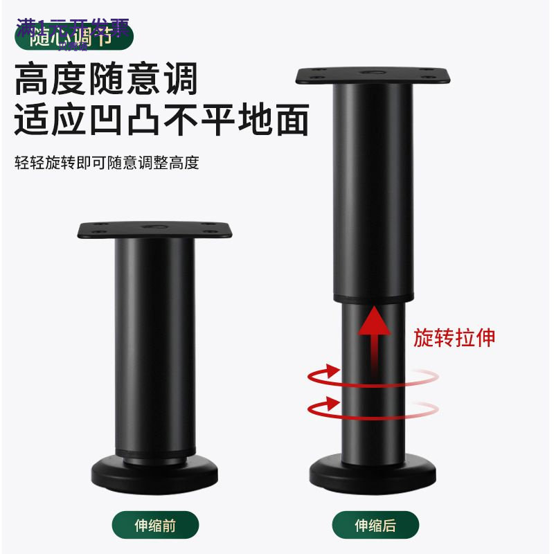 可调节支撑脚家具伸缩柜脚沙发腿