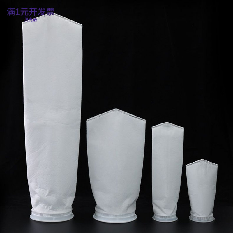 PP/PE热熔全焊接尖底液体过滤袋
