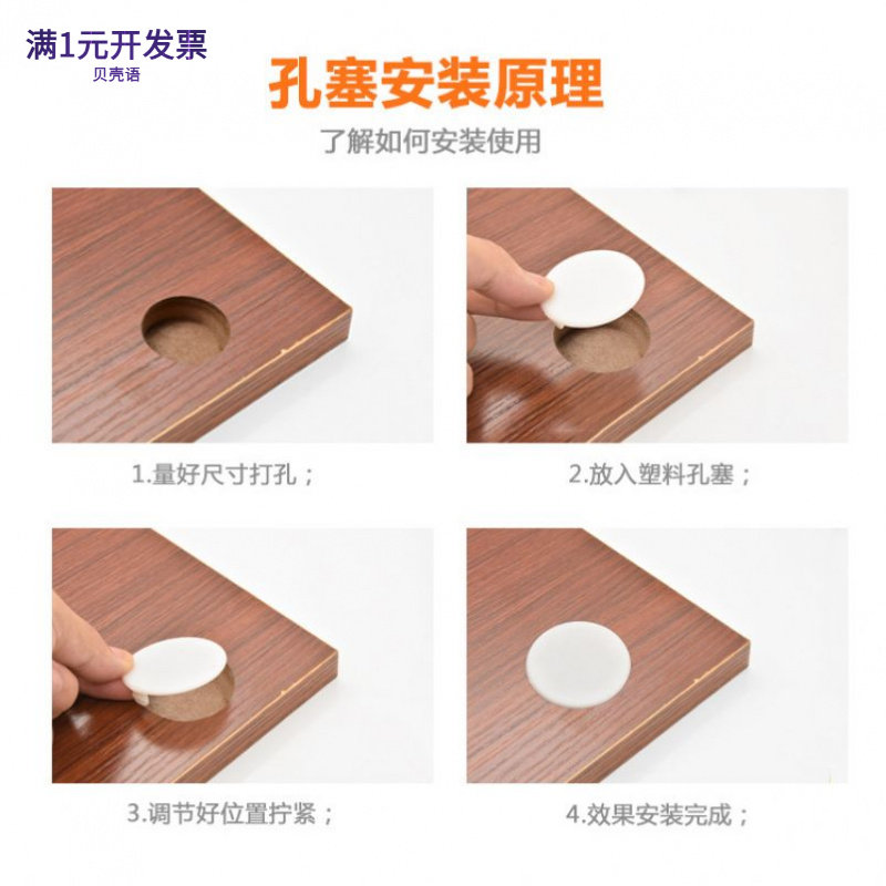 塞孔洞塞家具面板螺丝孔堵头孔眼