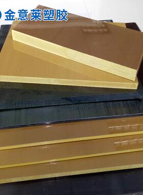 供应防静电PAI板 ESD 520HR 表面电阻10的10-12次方，5KV小于2sec