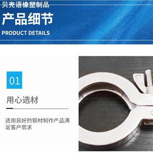 304不锈钢管卡子固定抱箍万能管卡扣式软管真空KF卡箍管道固定