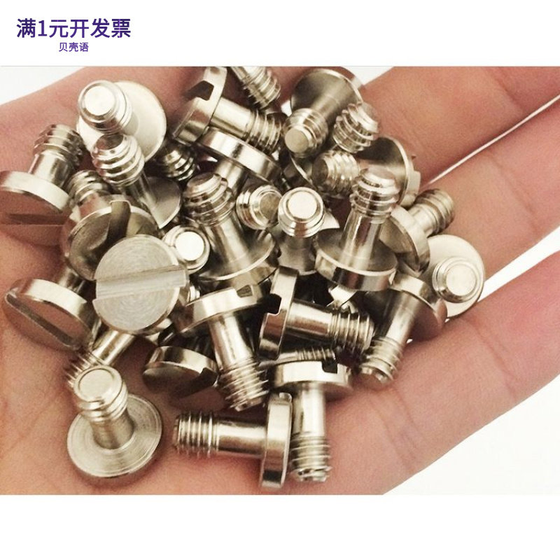 批发不锈钢英制1/4单反相机云台图片