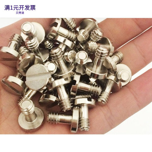 批发不锈钢英制1/4单反相机云台