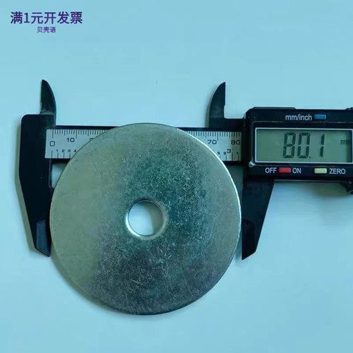 厂家现货平垫片镀锌平垫方垫圈不