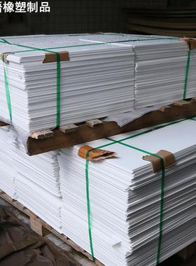 模压SMC绝缘板红色白色环氧板白色SMC绝缘加工件 供