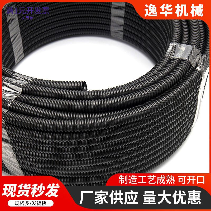 包邮PE塑料波纹管厂家家装穿线软