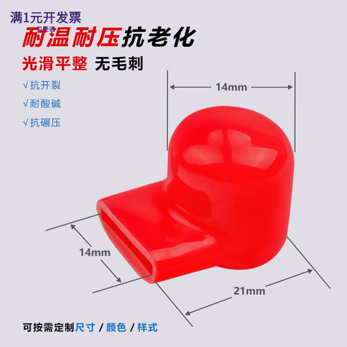 铜排绝缘护套PVC护套铜排端子护