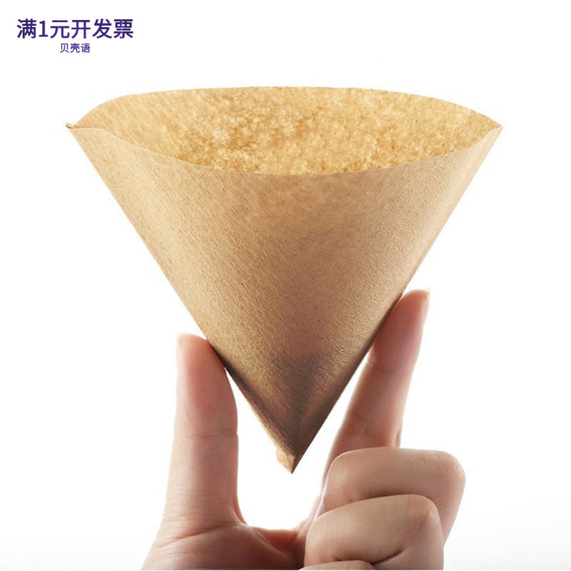 采样杯扇形V型蛋糕型咖啡滤纸咖