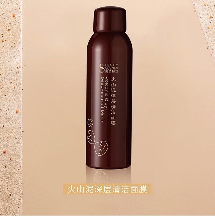 美颜秘笈果感火山泥深层清洁面膜涂抹面膜