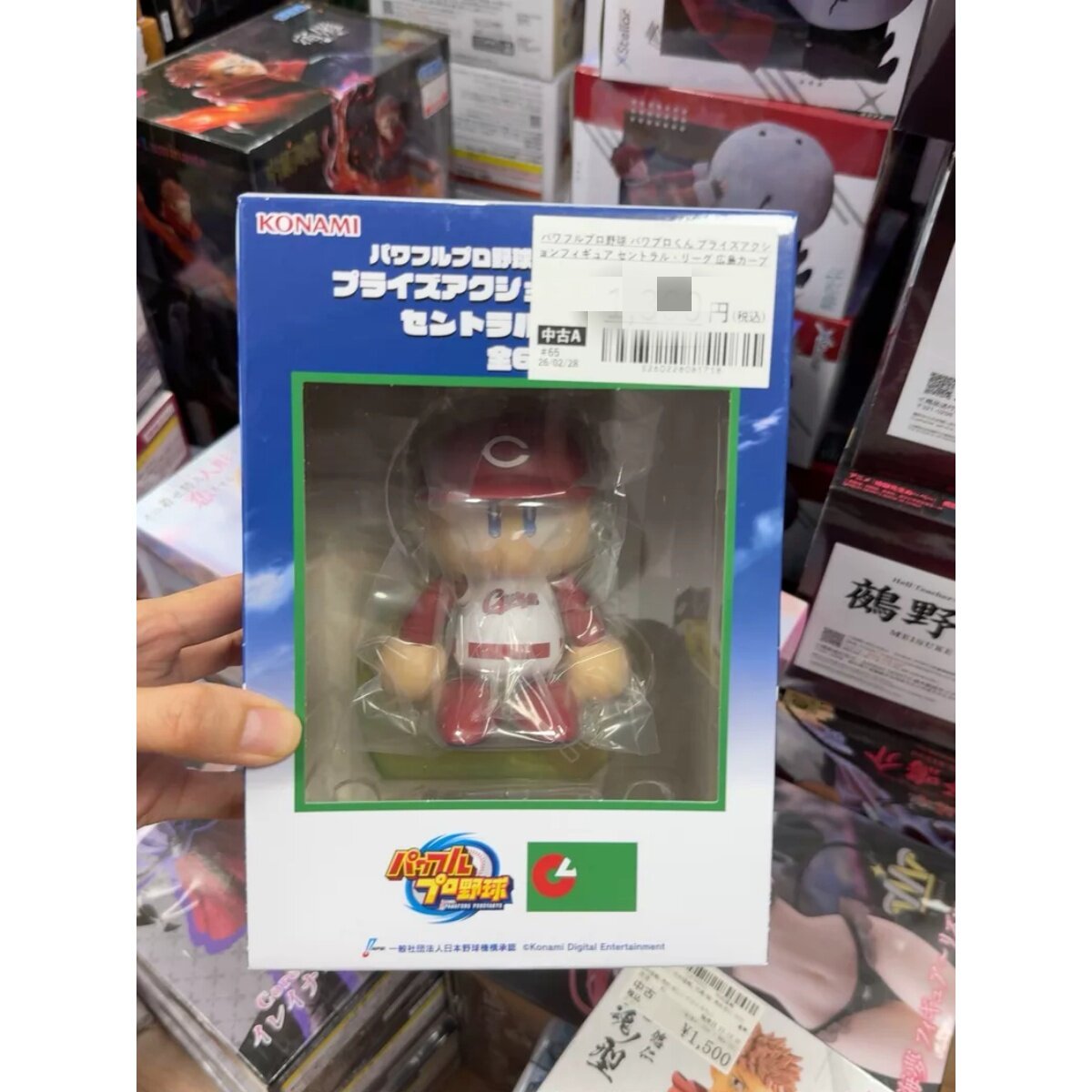 KONAMI实况野球力量帕瓦普罗君
