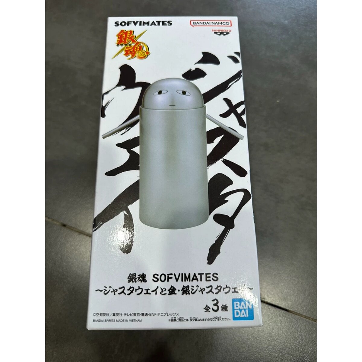 日本正版万代眼镜厂银魂景品手办