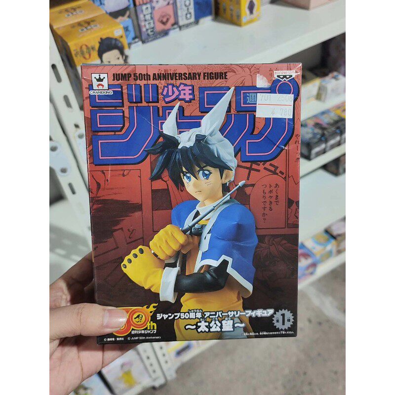 日本正版 BANDAI 万代 少年JUMP 50周年 太公望 景品手办动漫