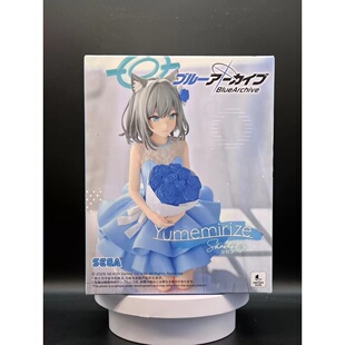 日本正版SEGA 蓝色档案Blue Archive Yumemirize砂狼白子景品手办