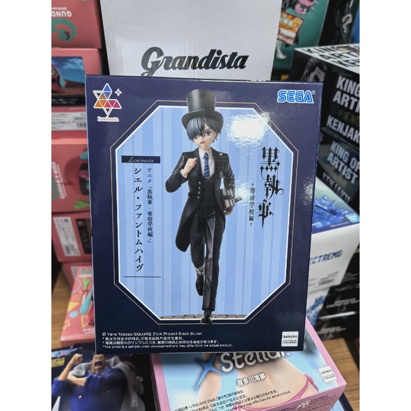 SEGA黑执事寄宿学校夏尔手办