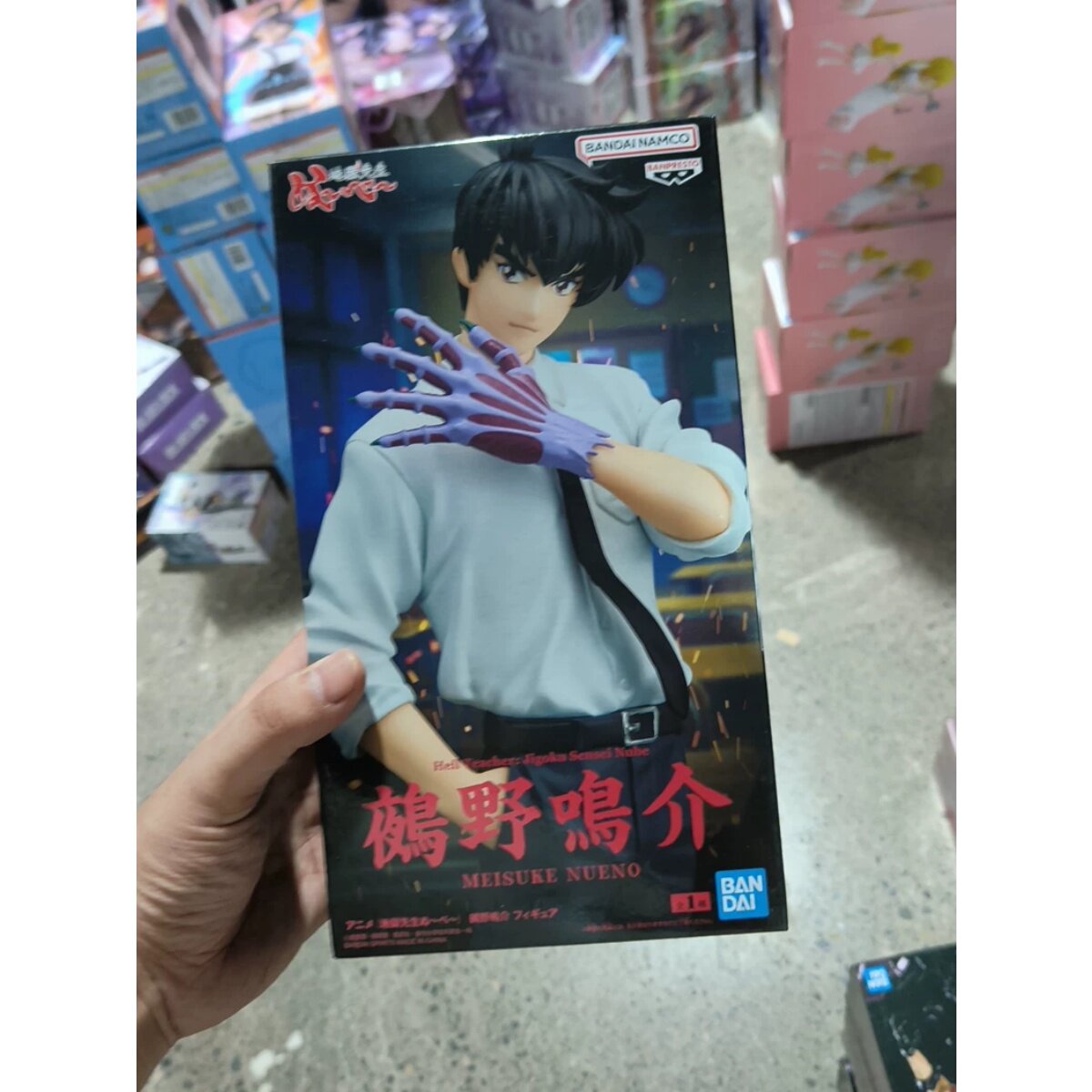 日本正版万代地狱老师景品手办