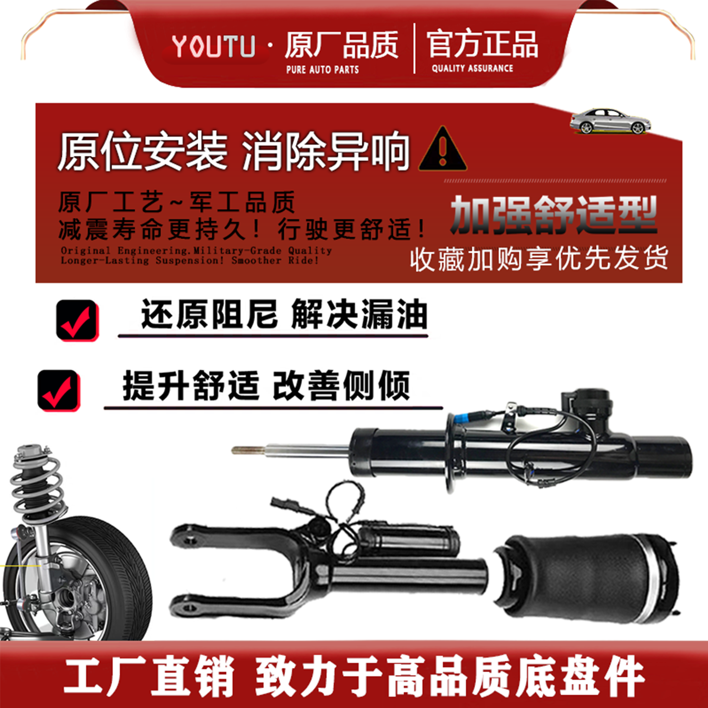 宝马后减震器后减震器