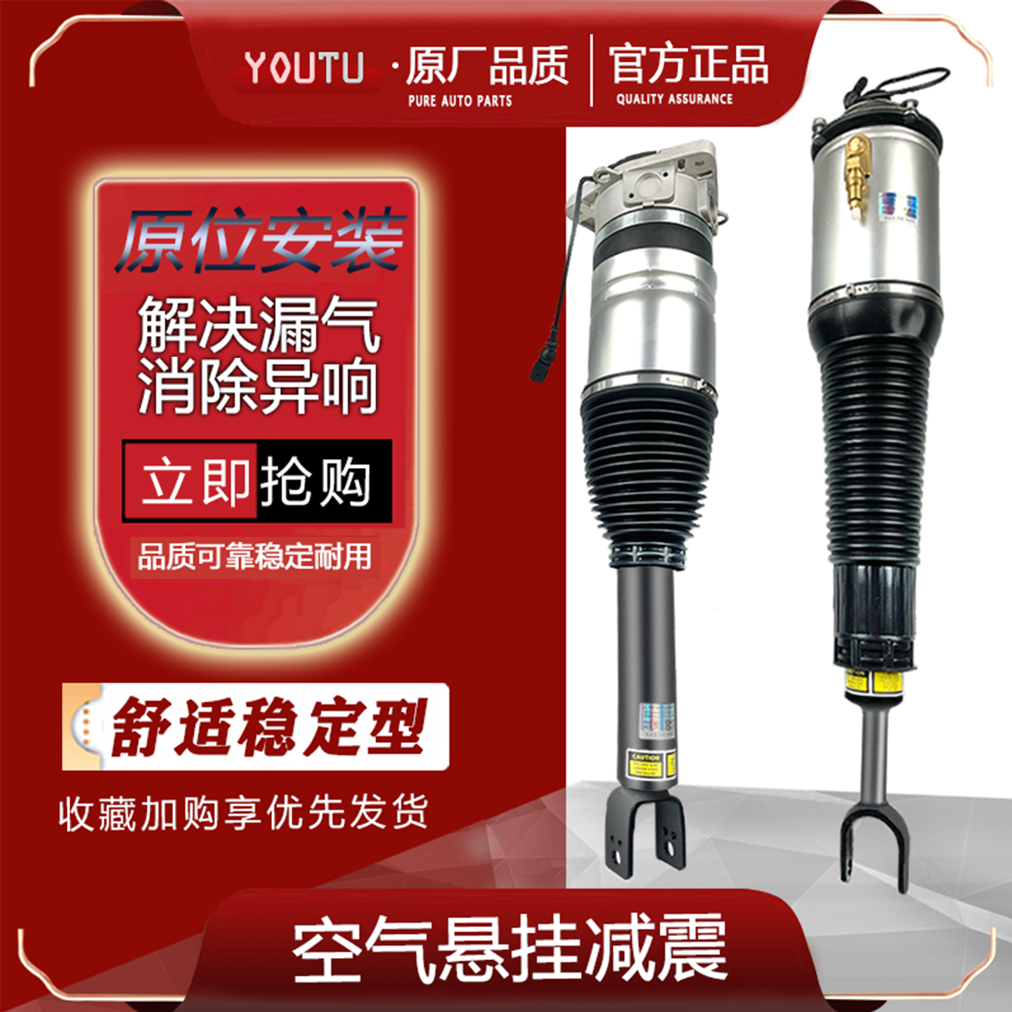适用宝马5系 F18 F07 G38 G30 X1 E84 F49 E83 X3 F25后前减震器