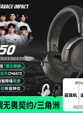 野蛮部落T50有线游戏耳机头戴式双飞燕昊天三角洲无畏CS电竞专用
