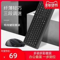 官方双飞燕F1010USB有线外接键盘鼠标套装键鼠笔记本电脑家办公用