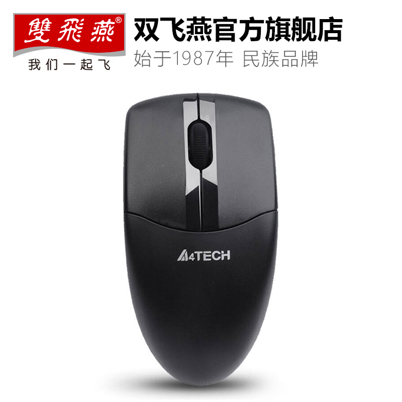 Ë«·ÉÑàG3-220N USB¹âµçÎÞÏ߰칫Êó±êÁéÃôÔ¶¿ØÊæÊʰ칫ÓÎϷͨÓÃ