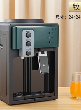 双推杯取水饮水机玻璃门高档