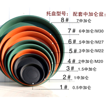 加仑盆托盘 空根盆托盘1 2 3 5加仑托盘红色 黑色 绿色配套托盘