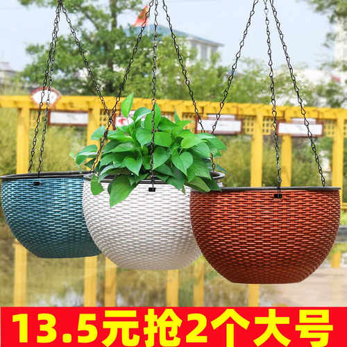 吊盆花盆挂壁式田园绿萝花盆垂吊花盆懒人自吸水培加厚塑料吊篮盆